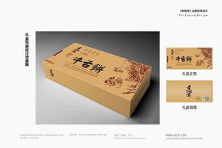 孝德齋食品 logo設(shè)計 平面 標(biāo)志 昊翔品牌設(shè)計 zcool