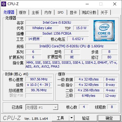 商務精品 成就人生 戴爾成就5000筆記本電腦評測